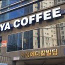 이디야커피진해 이미지