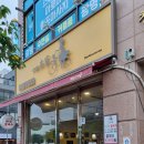 사이공본가소하점