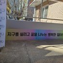 제로웨이스트샵비움 이미지