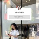 “카톡·인스타 안 돼요” 김소영·오상진, 중국 베이징 여행서 겪은 충격 현실 후기