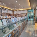 종자와 시인박물관 이미지