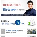 김기록치과의원 이미지