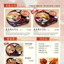 토모루스시 이미지