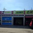 24시금하셀프세차장 | 인천 서구 심곡동 세차장 추천! 시설 끝판왕 ‘헐크워시’ 24시 셀프세차장 방문 후기