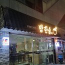 산호동105 이미지