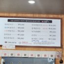 팔계국수 이미지