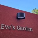 이브의정원 이미지