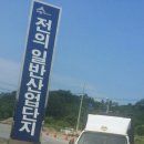 태화농장 이미지