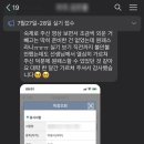 웰레스테틱 수원점 이미지