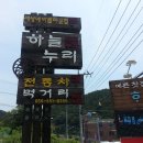 하늘누리 이미지