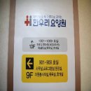 그리스도요양원 이미지