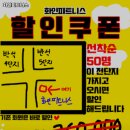 화인피트니스 이미지