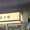 명지횟집 네이버블로그