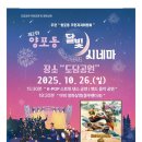 도담공원2 이미지