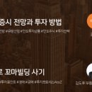 부동산경공매(토) 이미지