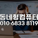 훈디자인웍스청라 | 마포구 솔리드웍스 원격 설치, 설치 과정 없이 바로 쓰는 놀라운 방법