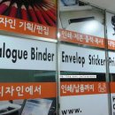 민인쇄기획 이미지