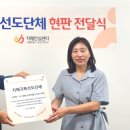 대한노인회 구로구지회 이미지