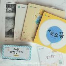 호비통상 | 22개월 아이챌린지 월령프로그램, 화장실가자~