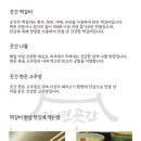 서초곳간 이미지