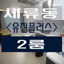 수원올림픽공원 인근 이미지