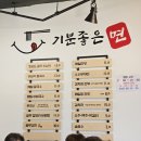 기분좋은면 이미지