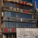 덕계약국 이미지