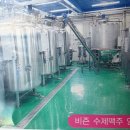 남원시민협동조합 비즌 이미지