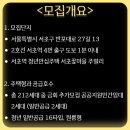 반포대로27길 13 (4) 이미지