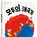 평화로운세상 이미지