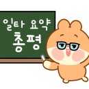 OX PC 동명대점 이미지