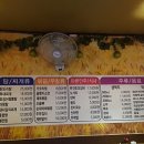 동동주와지지미 이미지