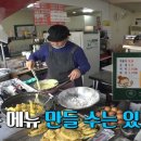 엄마사랑분식 이미지
