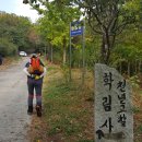 토요일에 만날 이 사람의 도망시 이미지