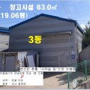33창고