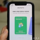 CU 효성럭키점 | 우리은행 우월한월급통장 급여통장 이벤트 럭키비키자나