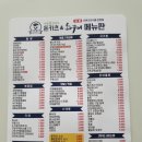 하당식품