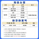 거제반다비체육센터수영장 이미지