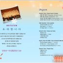 2019년 만안구여성합창단 정기연주회 | 2022 만안구여성합창단 정기연주회 (2022-12-01)