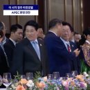 아베크플라워
