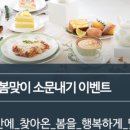 젠한국 이미지