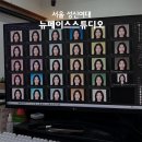 뉴페이스 | 성신여대 취업사진 잘 찍는 성신동 사진관 메이크업 후기 | 뉴페이스스튜디오 성신점