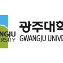 광주대학교 한국어 강사 모집 [6.13까지] 이미지