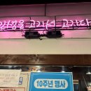 맛있는고기상점 이미지