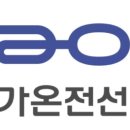 주식회사 티에스넥스젠 이미지