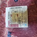 국민한우농장 | 03월 02일(월) 이유식 식재료 원산지 표시