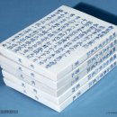 후궁열전: 선희궁 영빈(暎嬪) 전의이씨 (금성위 박명원의 장모)