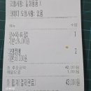 중화요리전문점다영 | 운남동중국집 다영 짜장면데이 20260125 고딩맘일기 1800 운남동에서잘살기