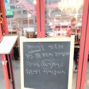 혁이네밥집 이미지
