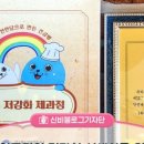 빵뜨락과자점 네이버블로그